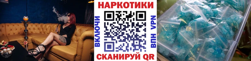  Cocaine Выкса