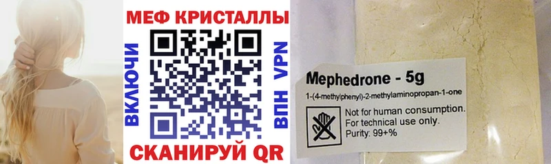 Купить закладку ГАШИШ COCAIN Лсд 25 Меф A PVP МДМА Выкса