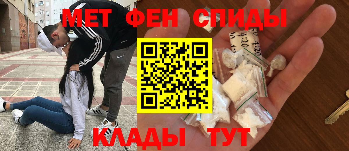 АМФ VHQ  Amphetamine  darknet какой сайт  Выкса 