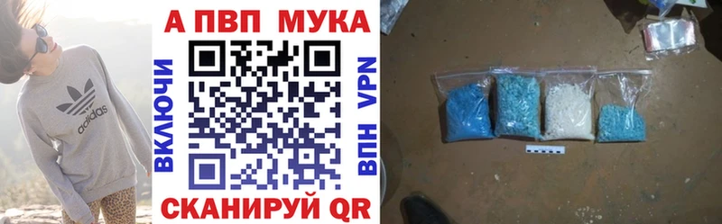 Купить закладки  Выкса  Альфа ПВП СК КРИС 