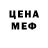 МЕТАДОН белоснежный NoControl