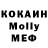 Меф VHQ Wild Field