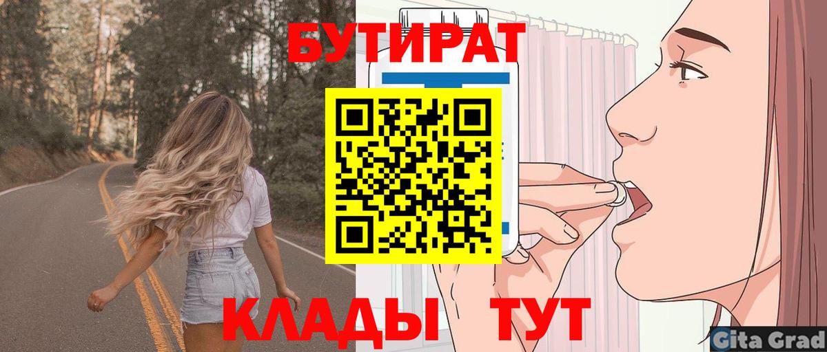 Меф мяу мяу Выкса