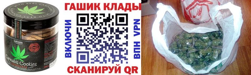 Купить закладки  Выкса  Cannafood конопля 