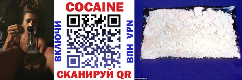 Cocaine Fish Scale  Купить  Выкса 