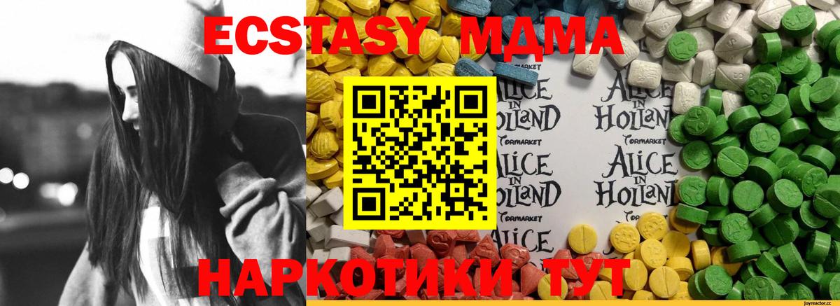 ЭКСТАЗИ 300 mg Выкса