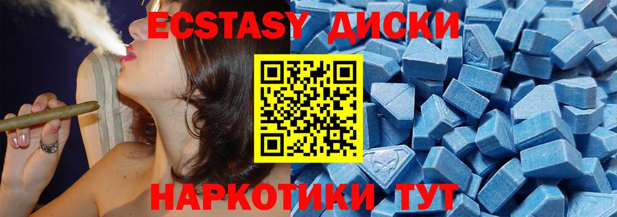 Выкса  цена наркотик  Экстази  ЭКСТАЗИ XTC  Вход с VPN  Экстази 280 MDMA 