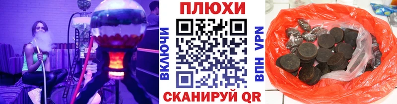 ГАШ убойный  Купить где  Выкса 