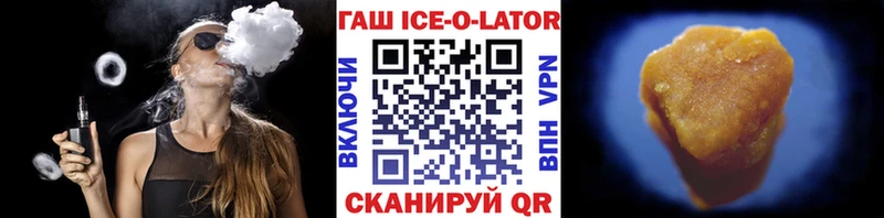 ГАШ Cannabis Выкса