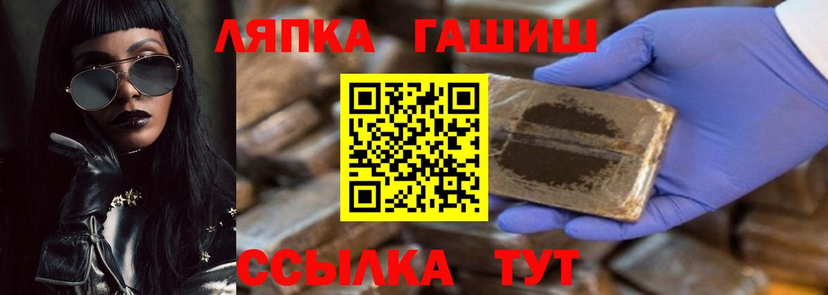 ГАШ 40% ТГК  Гашиш гашик  Выкса  Вход с VPN 