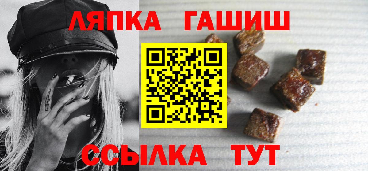 ГАШИШ ice o lator  Выкса  Гашиш индика сатива 