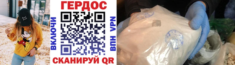 ГЕРОИН гречка  Купить  Выкса 