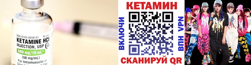 Купить  Выкса  Кетамин ketamine 