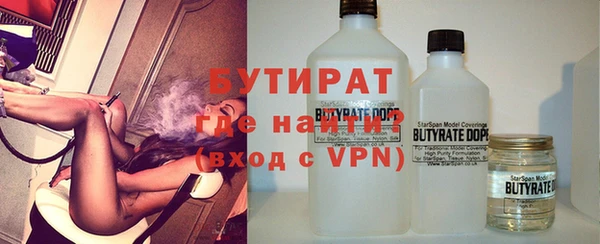ALPHA PVP Бронницы