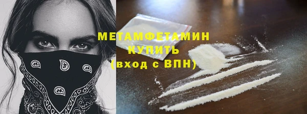ешки Бородино