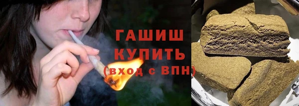 ALPHA PVP Бронницы