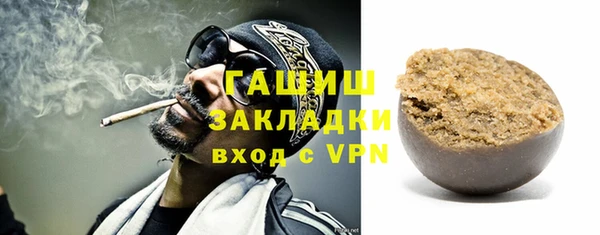 ALPHA PVP Бронницы
