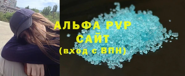 кокс Бугульма