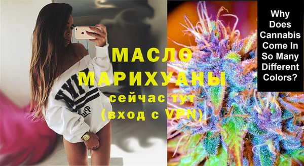 ALPHA PVP Бронницы