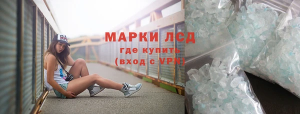 ALPHA PVP Бронницы
