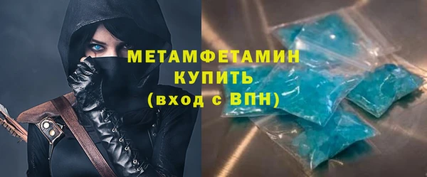ALPHA PVP Бронницы