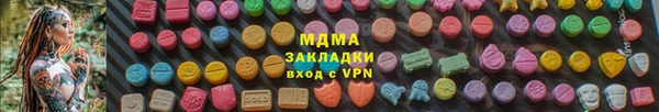 кокс Бугульма