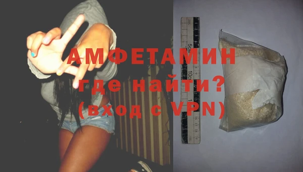 ALPHA PVP Бронницы