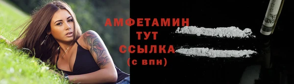ALPHA PVP Бронницы
