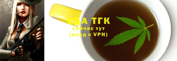 ALPHA PVP Бронницы