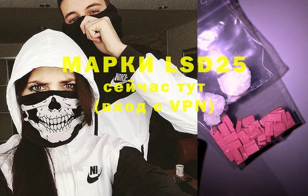 ALPHA PVP Бронницы