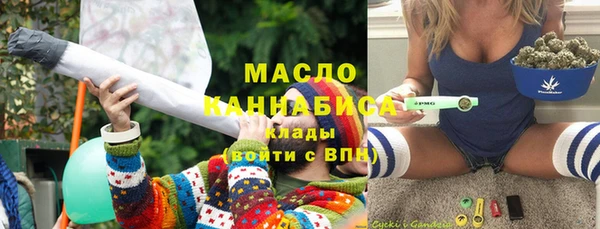ALPHA PVP Бронницы