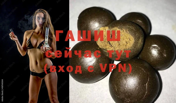 ALPHA PVP Бронницы
