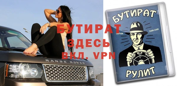 ешки Бородино