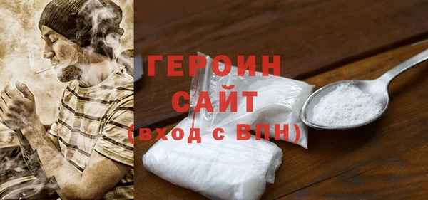 ешки Бородино