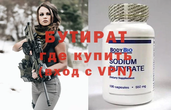 ALPHA PVP Бронницы