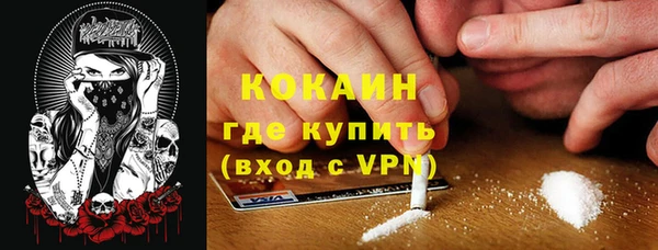 ALPHA PVP Бронницы