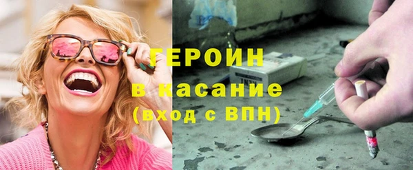 ешки Бородино