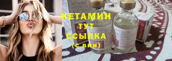 ешки Бородино
