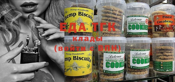 кокс Бугульма