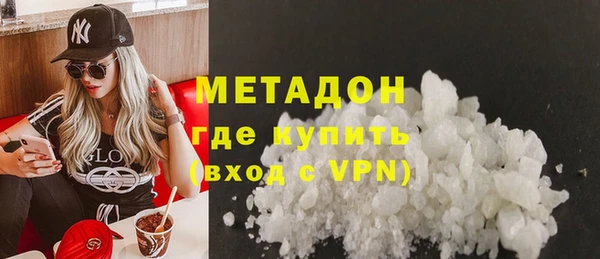 ALPHA PVP Бронницы
