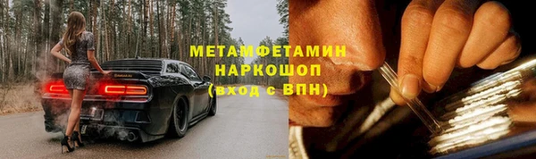 кокс Бугульма