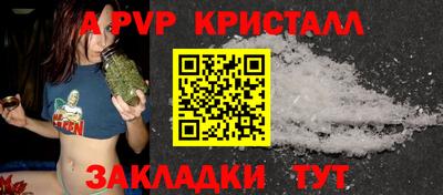 прущие крисы Апрелевка