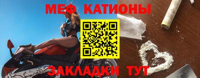 прущий лед Апшеронск