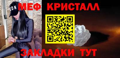 MDMA Premium VHQ Усть-Джегута