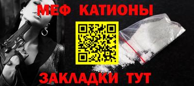 прущий лед Апшеронск