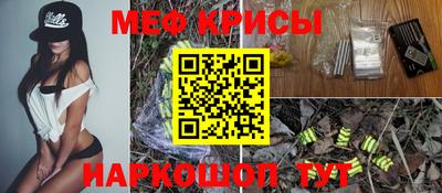 прущий лед Апшеронск