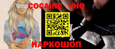 MDMA Premium VHQ Усть-Джегута