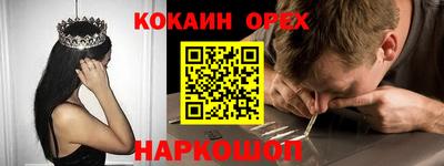 прущие крисы Апрелевка