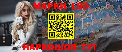 прущий лед Апшеронск