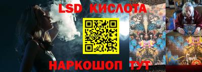 прущий лед Апшеронск